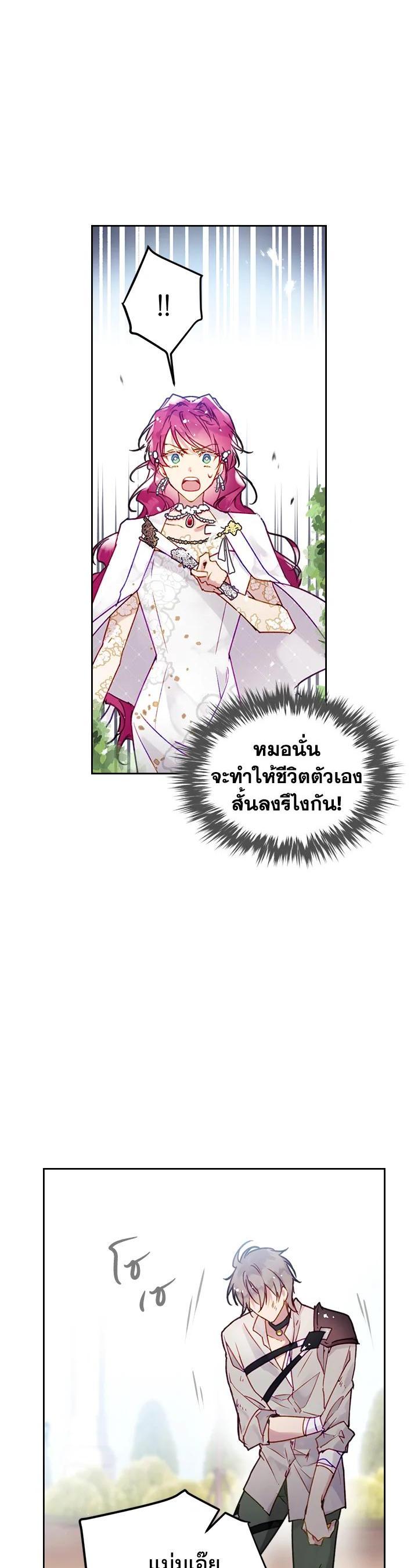 Manga-lc-com อ่านมังงะ อ่านการ์ตูน ออนไลน์ ฟรี Death Is The Only Ending For The Villainess ตอนที่ 1 2 3 4 5 6 7 8 9 10 11 12 13 14 ฟรี ไม่มีโฆษณา Manga-lc - อ่าน มังงะ อ่าน การ์ตูน ออนไลน์ อ่านมังงะ ฟรี