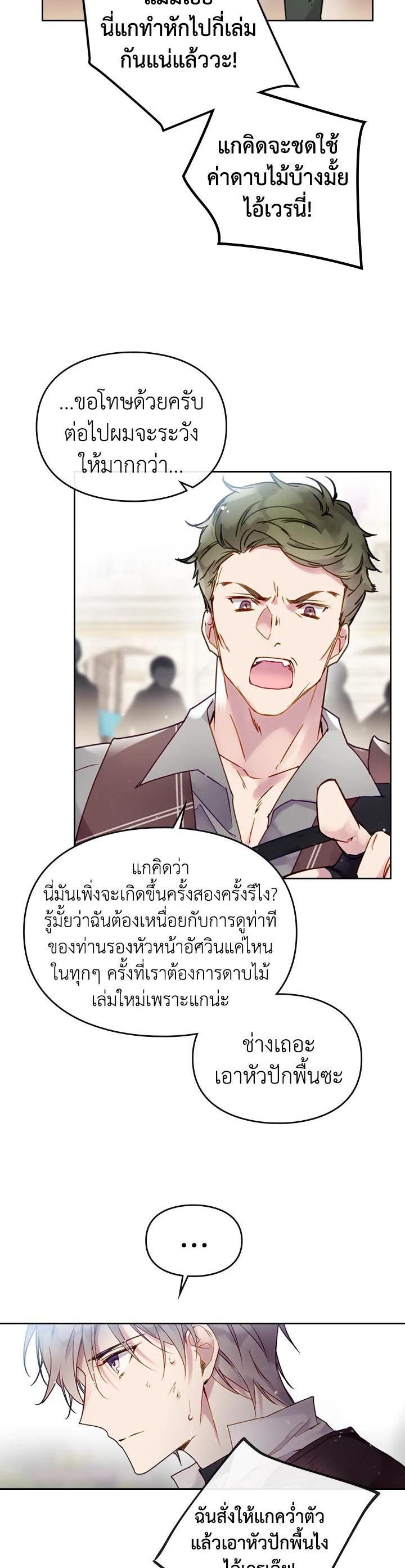 Manga-lc-com อ่านมังงะ อ่านการ์ตูน ออนไลน์ ฟรี Death Is The Only Ending For The Villainess ตอนที่ 1 2 3 4 5 6 7 8 9 10 11 12 13 14 ฟรี ไม่มีโฆษณา Manga-lc - อ่าน มังงะ อ่าน การ์ตูน ออนไลน์ อ่านมังงะ ฟรี
