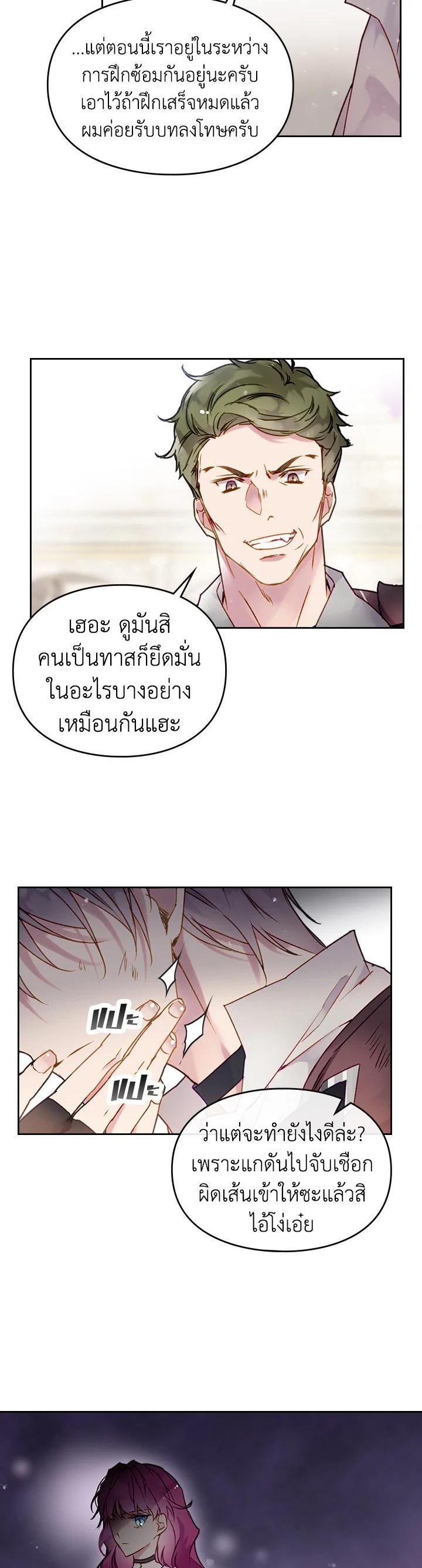 Manga-lc-com อ่านมังงะ อ่านการ์ตูน ออนไลน์ ฟรี Death Is The Only Ending For The Villainess ตอนที่ 1 2 3 4 5 6 7 8 9 10 11 12 13 14 ฟรี ไม่มีโฆษณา Manga-lc - อ่าน มังงะ อ่าน การ์ตูน ออนไลน์ อ่านมังงะ ฟรี