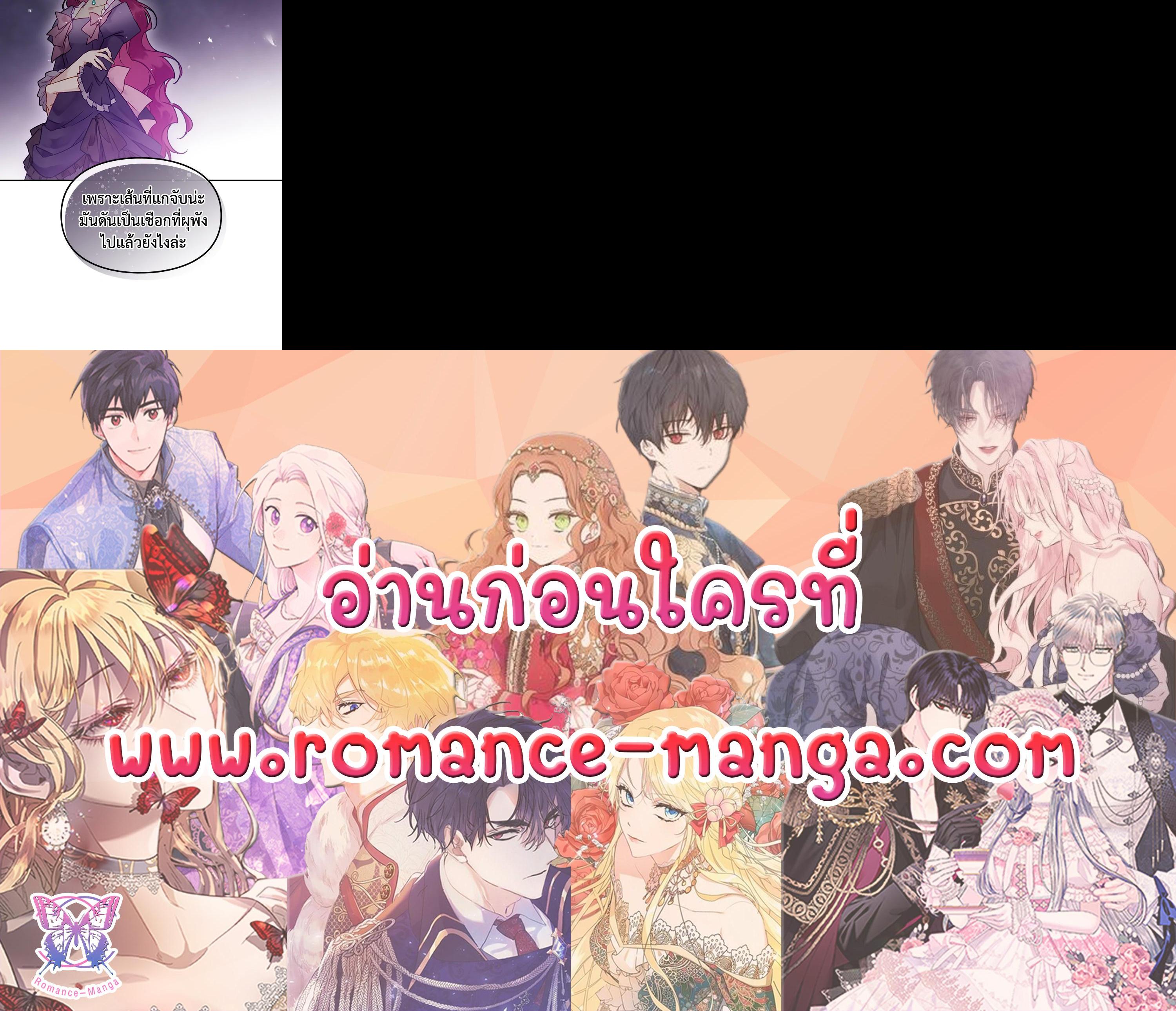 Manga-lc-com อ่านมังงะ อ่านการ์ตูน ออนไลน์ ฟรี Death Is The Only Ending For The Villainess ตอนที่ 1 2 3 4 5 6 7 8 9 10 11 12 13 14 ฟรี ไม่มีโฆษณา Manga-lc - อ่าน มังงะ อ่าน การ์ตูน ออนไลน์ อ่านมังงะ ฟรี