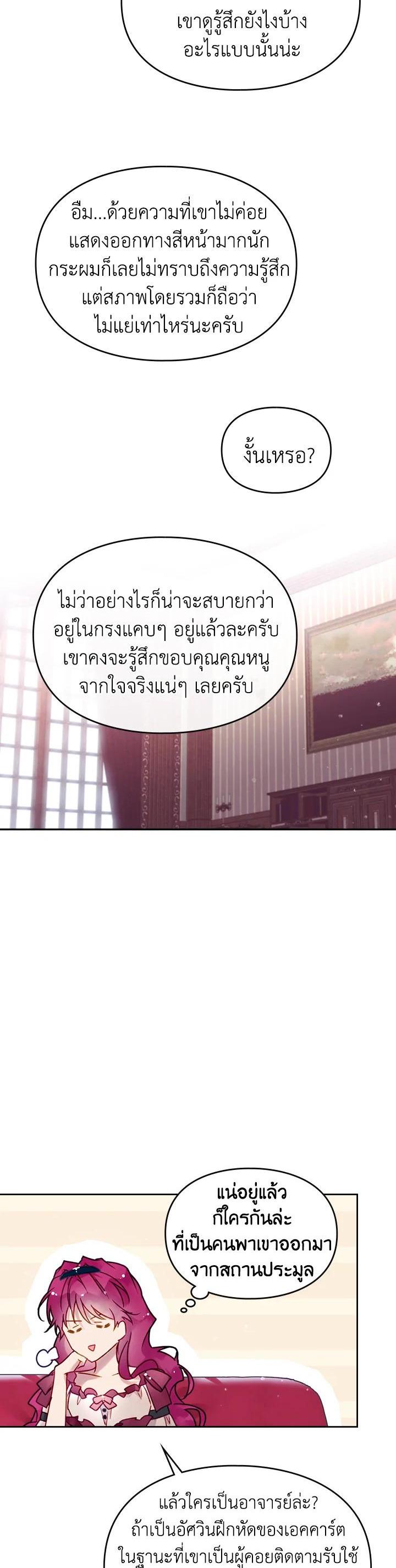 Manga-lc-com อ่านมังงะ อ่านการ์ตูน ออนไลน์ ฟรี Death Is The Only Ending For The Villainess ตอนที่ 1 2 3 4 5 6 7 8 9 10 11 12 13 14 ฟรี ไม่มีโฆษณา Manga-lc - อ่าน มังงะ อ่าน การ์ตูน ออนไลน์ อ่านมังงะ ฟรี