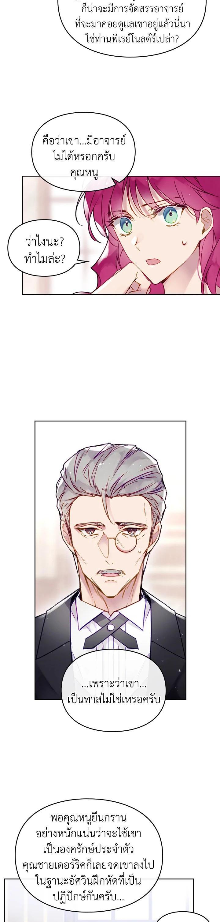 Manga-lc-com อ่านมังงะ อ่านการ์ตูน ออนไลน์ ฟรี Death Is The Only Ending For The Villainess ตอนที่ 1 2 3 4 5 6 7 8 9 10 11 12 13 14 ฟรี ไม่มีโฆษณา Manga-lc - อ่าน มังงะ อ่าน การ์ตูน ออนไลน์ อ่านมังงะ ฟรี