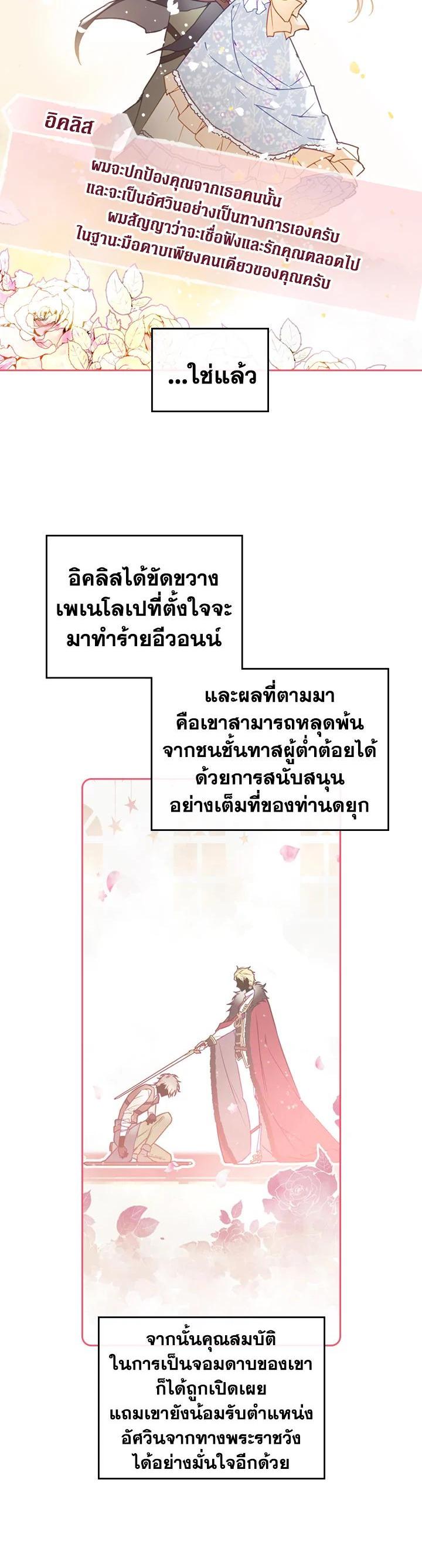 Manga-lc-com อ่านมังงะ อ่านการ์ตูน ออนไลน์ ฟรี Death Is The Only Ending For The Villainess ตอนที่ 1 2 3 4 5 6 7 8 9 10 11 12 13 14 ฟรี ไม่มีโฆษณา Manga-lc - อ่าน มังงะ อ่าน การ์ตูน ออนไลน์ อ่านมังงะ ฟรี