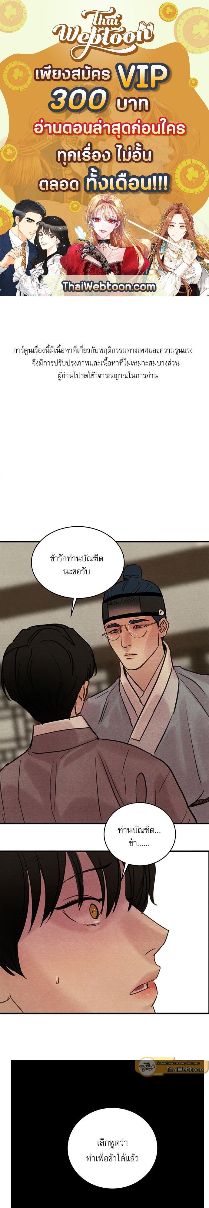 Manga-lc-com อ่านมังงะ อ่านการ์ตูน ออนไลน์ ฟรี Painter of the Night ตอนที่ 1 2 3 4 5 6 7 8 9 10 11 12 13 14 ฟรี ไม่มีโฆษณา Manga-lc - อ่าน มังงะ อ่าน การ์ตูน ออนไลน์ อ่านมังงะ ฟรี