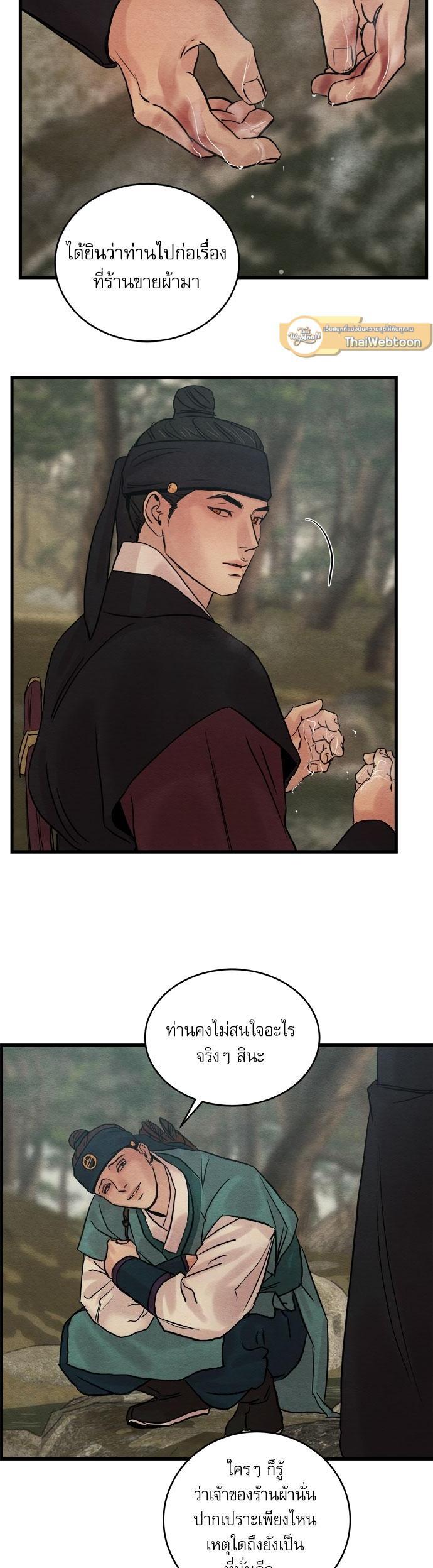 Manga-lc-com อ่านมังงะ อ่านการ์ตูน ออนไลน์ ฟรี Painter of the Night ตอนที่ 1 2 3 4 5 6 7 8 9 10 11 12 13 14 ฟรี ไม่มีโฆษณา Manga-lc - อ่าน มังงะ อ่าน การ์ตูน ออนไลน์ อ่านมังงะ ฟรี