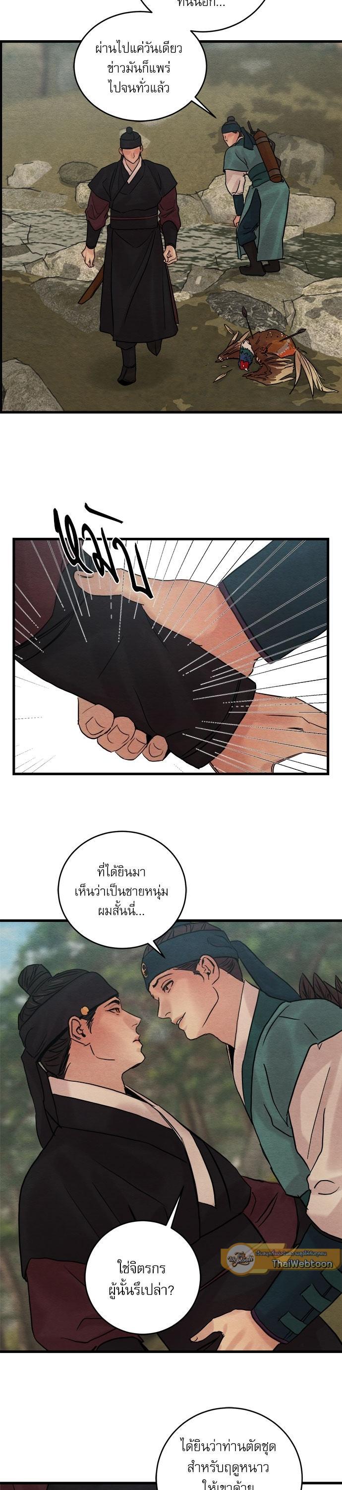 Manga-lc-com อ่านมังงะ อ่านการ์ตูน ออนไลน์ ฟรี Painter of the Night ตอนที่ 1 2 3 4 5 6 7 8 9 10 11 12 13 14 ฟรี ไม่มีโฆษณา Manga-lc - อ่าน มังงะ อ่าน การ์ตูน ออนไลน์ อ่านมังงะ ฟรี