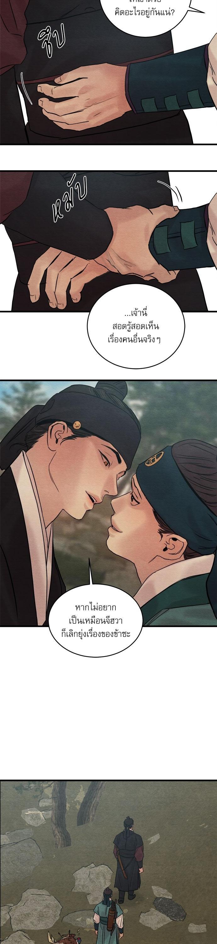 Manga-lc-com อ่านมังงะ อ่านการ์ตูน ออนไลน์ ฟรี Painter of the Night ตอนที่ 1 2 3 4 5 6 7 8 9 10 11 12 13 14 ฟรี ไม่มีโฆษณา Manga-lc - อ่าน มังงะ อ่าน การ์ตูน ออนไลน์ อ่านมังงะ ฟรี