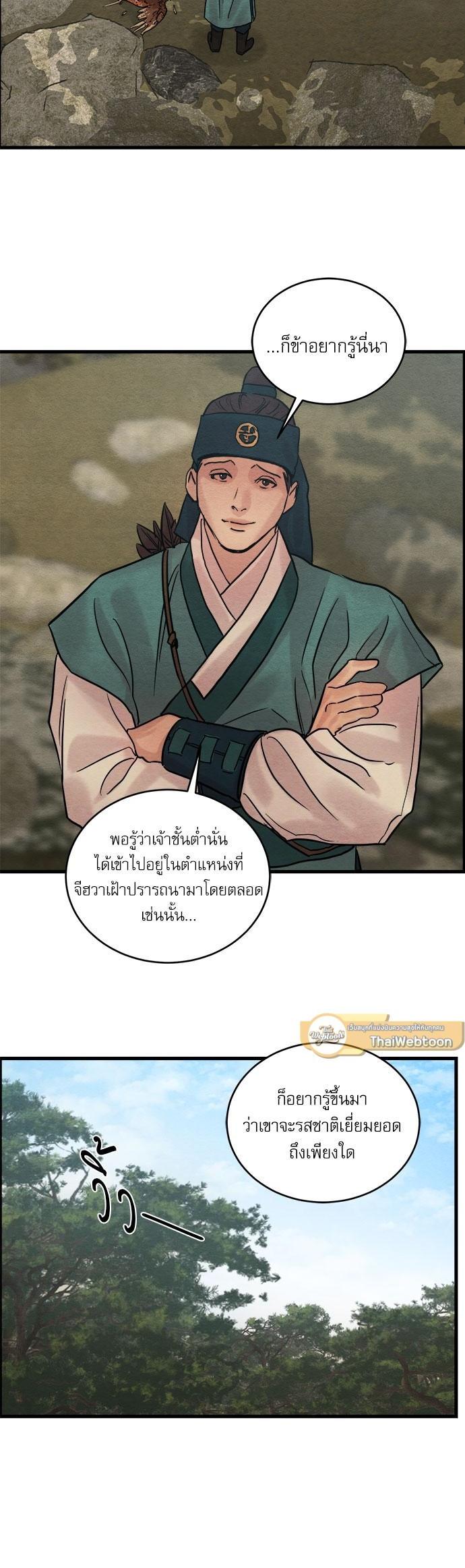 Manga-lc-com อ่านมังงะ อ่านการ์ตูน ออนไลน์ ฟรี Painter of the Night ตอนที่ 1 2 3 4 5 6 7 8 9 10 11 12 13 14 ฟรี ไม่มีโฆษณา Manga-lc - อ่าน มังงะ อ่าน การ์ตูน ออนไลน์ อ่านมังงะ ฟรี