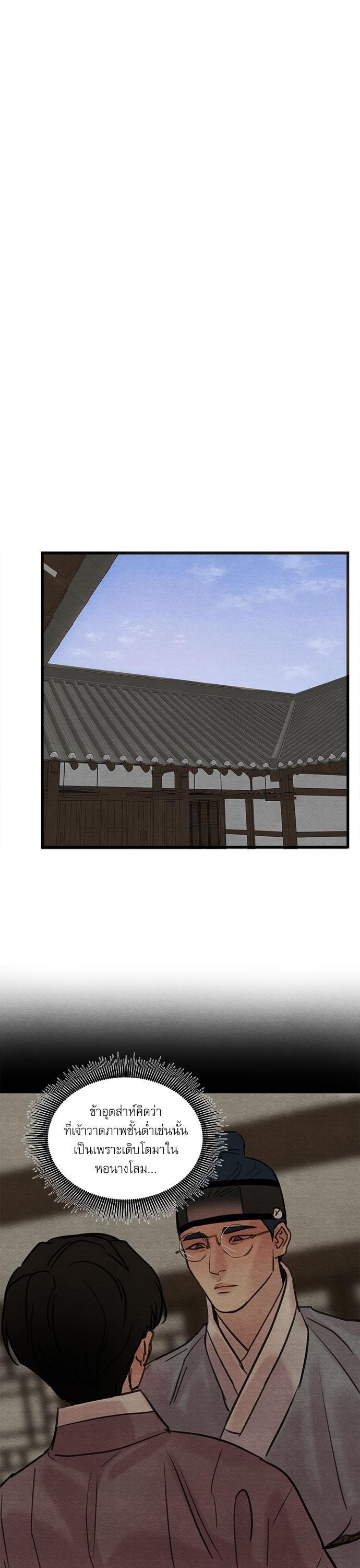 Manga-lc-com อ่านมังงะ อ่านการ์ตูน ออนไลน์ ฟรี Painter of the Night ตอนที่ 1 2 3 4 5 6 7 8 9 10 11 12 13 14 ฟรี ไม่มีโฆษณา Manga-lc - อ่าน มังงะ อ่าน การ์ตูน ออนไลน์ อ่านมังงะ ฟรี