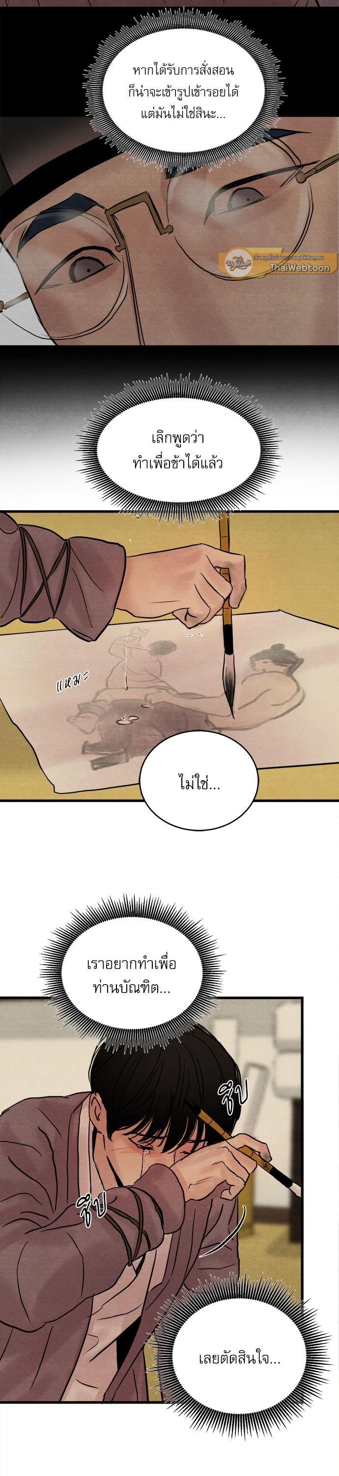 Manga-lc-com อ่านมังงะ อ่านการ์ตูน ออนไลน์ ฟรี Painter of the Night ตอนที่ 1 2 3 4 5 6 7 8 9 10 11 12 13 14 ฟรี ไม่มีโฆษณา Manga-lc - อ่าน มังงะ อ่าน การ์ตูน ออนไลน์ อ่านมังงะ ฟรี