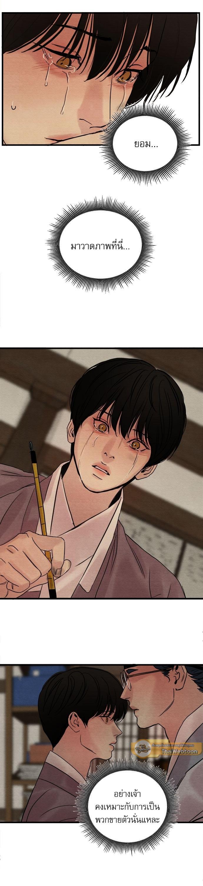 Manga-lc-com อ่านมังงะ อ่านการ์ตูน ออนไลน์ ฟรี Painter of the Night ตอนที่ 1 2 3 4 5 6 7 8 9 10 11 12 13 14 ฟรี ไม่มีโฆษณา Manga-lc - อ่าน มังงะ อ่าน การ์ตูน ออนไลน์ อ่านมังงะ ฟรี