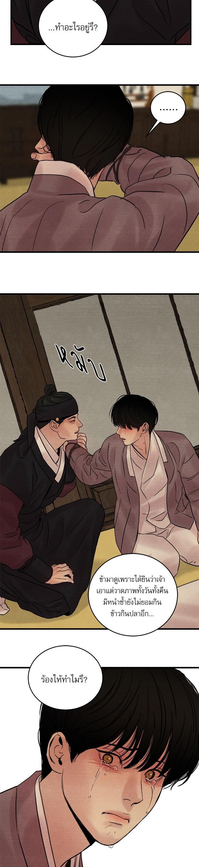 Manga-lc-com อ่านมังงะ อ่านการ์ตูน ออนไลน์ ฟรี Painter of the Night ตอนที่ 1 2 3 4 5 6 7 8 9 10 11 12 13 14 ฟรี ไม่มีโฆษณา Manga-lc - อ่าน มังงะ อ่าน การ์ตูน ออนไลน์ อ่านมังงะ ฟรี