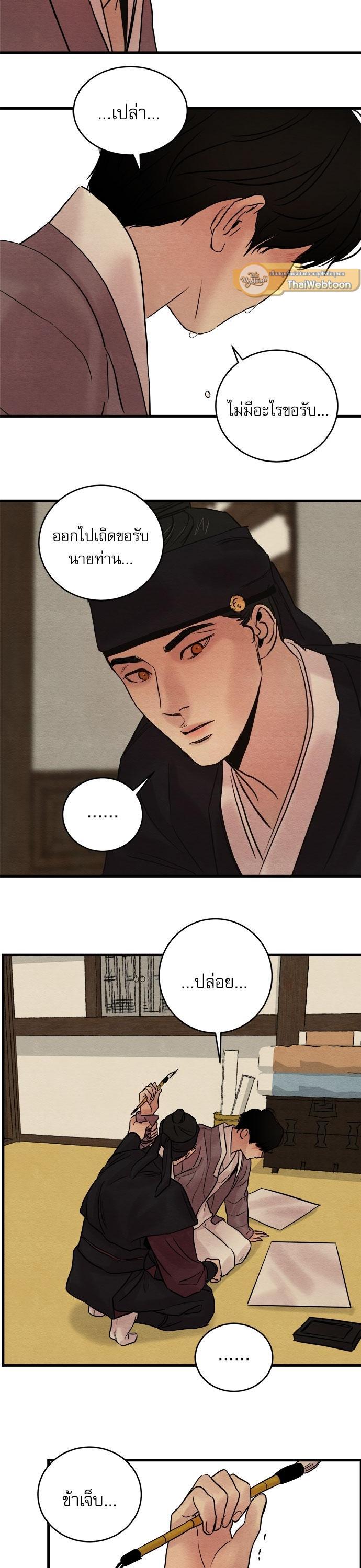 Manga-lc-com อ่านมังงะ อ่านการ์ตูน ออนไลน์ ฟรี Painter of the Night ตอนที่ 1 2 3 4 5 6 7 8 9 10 11 12 13 14 ฟรี ไม่มีโฆษณา Manga-lc - อ่าน มังงะ อ่าน การ์ตูน ออนไลน์ อ่านมังงะ ฟรี