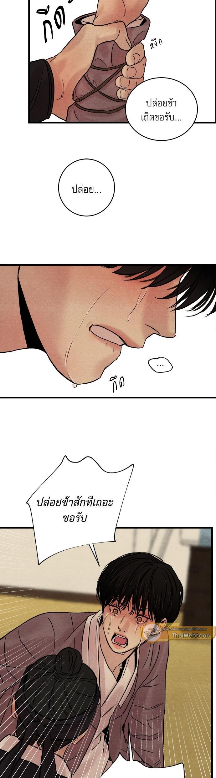 Manga-lc-com อ่านมังงะ อ่านการ์ตูน ออนไลน์ ฟรี Painter of the Night ตอนที่ 1 2 3 4 5 6 7 8 9 10 11 12 13 14 ฟรี ไม่มีโฆษณา Manga-lc - อ่าน มังงะ อ่าน การ์ตูน ออนไลน์ อ่านมังงะ ฟรี