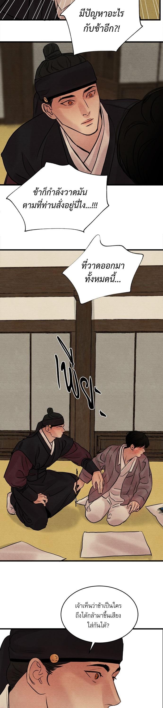 Manga-lc-com อ่านมังงะ อ่านการ์ตูน ออนไลน์ ฟรี Painter of the Night ตอนที่ 1 2 3 4 5 6 7 8 9 10 11 12 13 14 ฟรี ไม่มีโฆษณา Manga-lc - อ่าน มังงะ อ่าน การ์ตูน ออนไลน์ อ่านมังงะ ฟรี