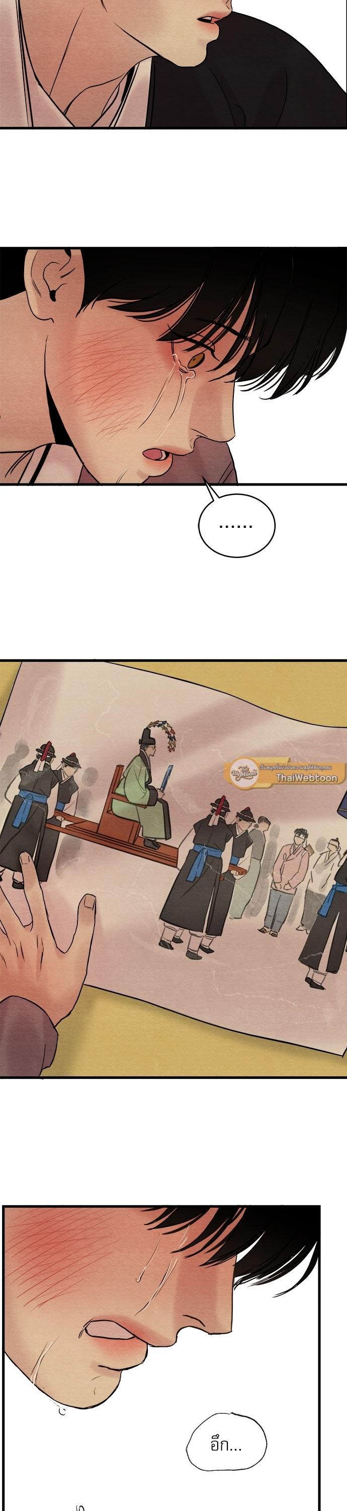 Manga-lc-com อ่านมังงะ อ่านการ์ตูน ออนไลน์ ฟรี Painter of the Night ตอนที่ 1 2 3 4 5 6 7 8 9 10 11 12 13 14 ฟรี ไม่มีโฆษณา Manga-lc - อ่าน มังงะ อ่าน การ์ตูน ออนไลน์ อ่านมังงะ ฟรี