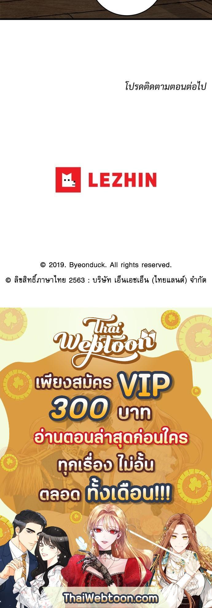 Manga-lc-com อ่านมังงะ อ่านการ์ตูน ออนไลน์ ฟรี Painter of the Night ตอนที่ 1 2 3 4 5 6 7 8 9 10 11 12 13 14 ฟรี ไม่มีโฆษณา Manga-lc - อ่าน มังงะ อ่าน การ์ตูน ออนไลน์ อ่านมังงะ ฟรี