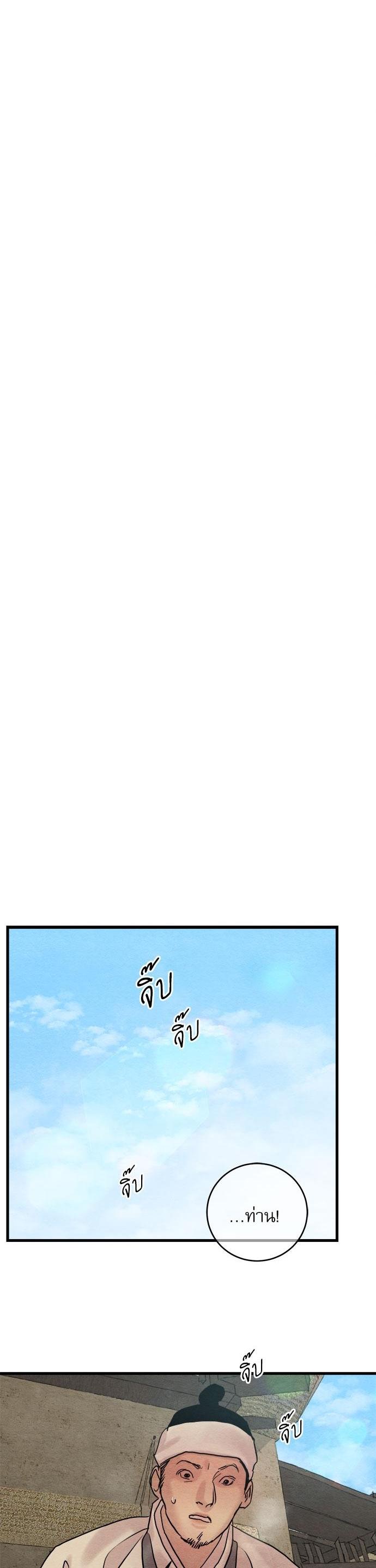 Manga-lc-com อ่านมังงะ อ่านการ์ตูน ออนไลน์ ฟรี Painter of the Night ตอนที่ 1 2 3 4 5 6 7 8 9 10 11 12 13 14 ฟรี ไม่มีโฆษณา Manga-lc - อ่าน มังงะ อ่าน การ์ตูน ออนไลน์ อ่านมังงะ ฟรี