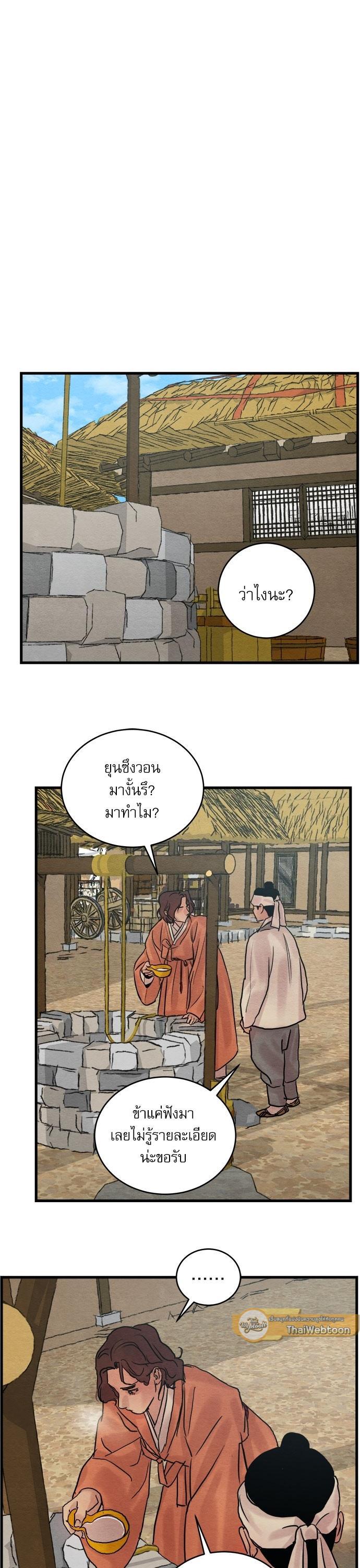 Manga-lc-com อ่านมังงะ อ่านการ์ตูน ออนไลน์ ฟรี Painter of the Night ตอนที่ 1 2 3 4 5 6 7 8 9 10 11 12 13 14 ฟรี ไม่มีโฆษณา Manga-lc - อ่าน มังงะ อ่าน การ์ตูน ออนไลน์ อ่านมังงะ ฟรี