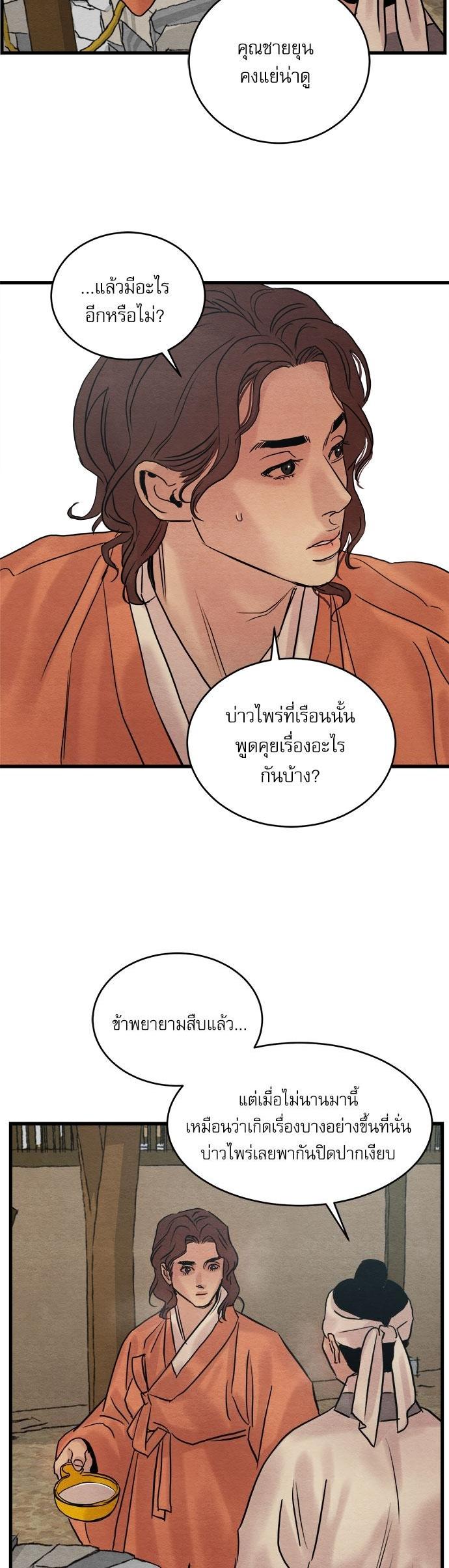 Manga-lc-com อ่านมังงะ อ่านการ์ตูน ออนไลน์ ฟรี Painter of the Night ตอนที่ 1 2 3 4 5 6 7 8 9 10 11 12 13 14 ฟรี ไม่มีโฆษณา Manga-lc - อ่าน มังงะ อ่าน การ์ตูน ออนไลน์ อ่านมังงะ ฟรี