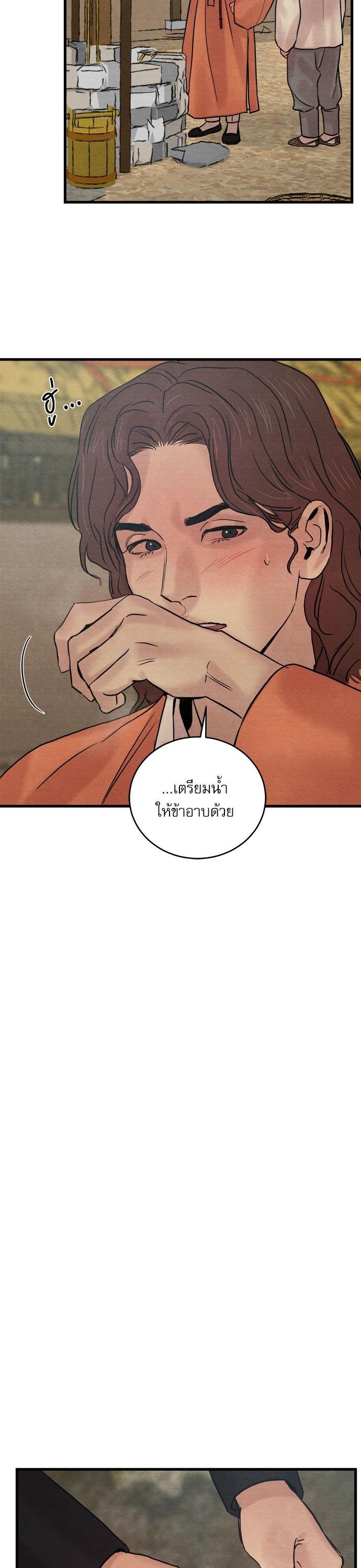 Manga-lc-com อ่านมังงะ อ่านการ์ตูน ออนไลน์ ฟรี Painter of the Night ตอนที่ 1 2 3 4 5 6 7 8 9 10 11 12 13 14 ฟรี ไม่มีโฆษณา Manga-lc - อ่าน มังงะ อ่าน การ์ตูน ออนไลน์ อ่านมังงะ ฟรี