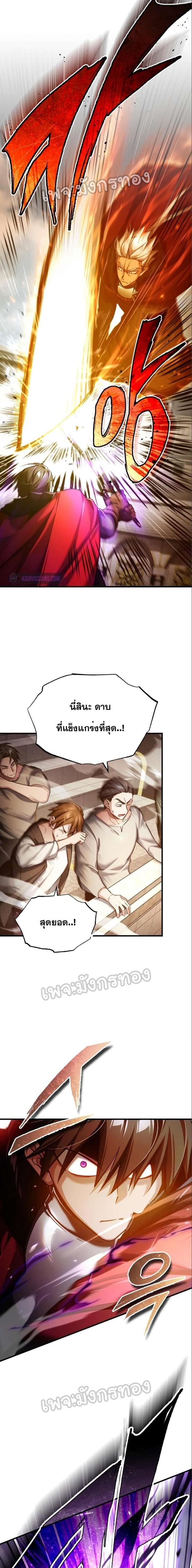 Manga-lc-com อ่านมังงะ อ่านการ์ตูน ออนไลน์ ฟรี The Heavenly Demon Can’t Live a Normal Life ตอนที่ 1 2 3 4 5 6 7 8 9 10 11 12 13 14 ฟรี ไม่มีโฆษณา Manga-lc - อ่าน มังงะ อ่าน การ์ตูน ออนไลน์ อ่านมังงะ ฟรี