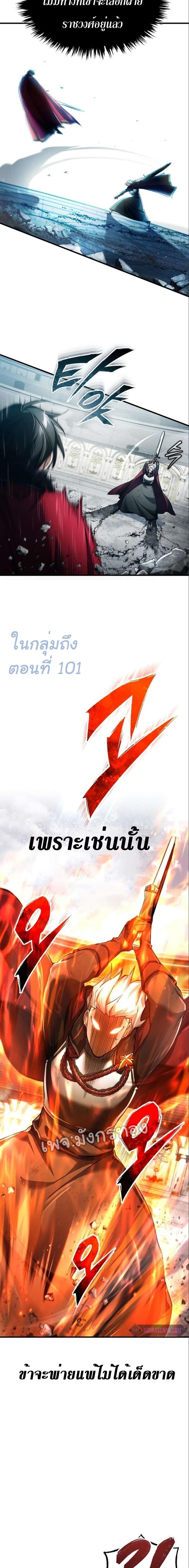 Manga-lc-com อ่านมังงะ อ่านการ์ตูน ออนไลน์ ฟรี The Heavenly Demon Can’t Live a Normal Life ตอนที่ 1 2 3 4 5 6 7 8 9 10 11 12 13 14 ฟรี ไม่มีโฆษณา Manga-lc - อ่าน มังงะ อ่าน การ์ตูน ออนไลน์ อ่านมังงะ ฟรี