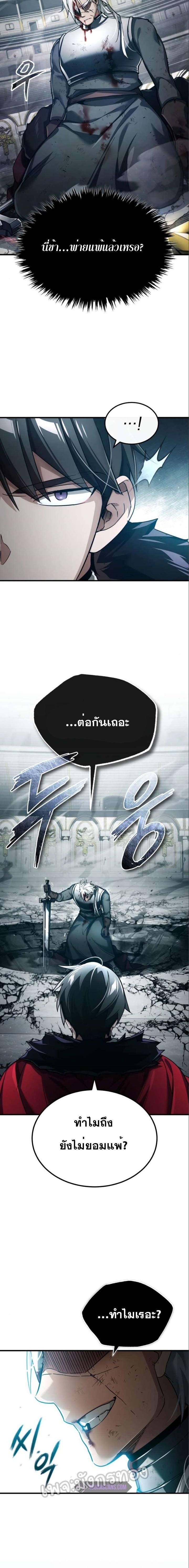 Manga-lc-com อ่านมังงะ อ่านการ์ตูน ออนไลน์ ฟรี The Heavenly Demon Can’t Live a Normal Life ตอนที่ 1 2 3 4 5 6 7 8 9 10 11 12 13 14 ฟรี ไม่มีโฆษณา Manga-lc - อ่าน มังงะ อ่าน การ์ตูน ออนไลน์ อ่านมังงะ ฟรี