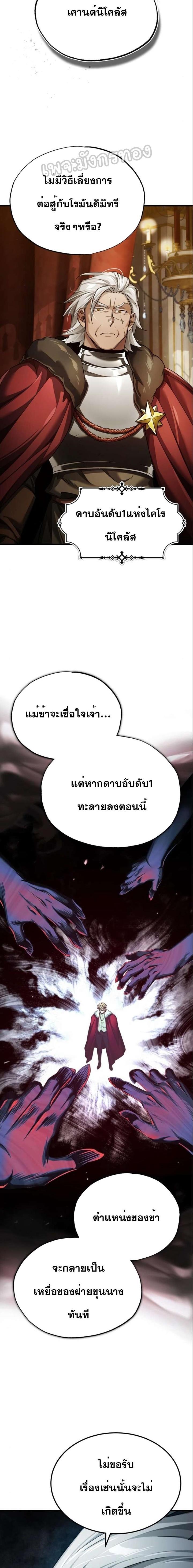 Manga-lc-com อ่านมังงะ อ่านการ์ตูน ออนไลน์ ฟรี The Heavenly Demon Can’t Live a Normal Life ตอนที่ 1 2 3 4 5 6 7 8 9 10 11 12 13 14 ฟรี ไม่มีโฆษณา Manga-lc - อ่าน มังงะ อ่าน การ์ตูน ออนไลน์ อ่านมังงะ ฟรี