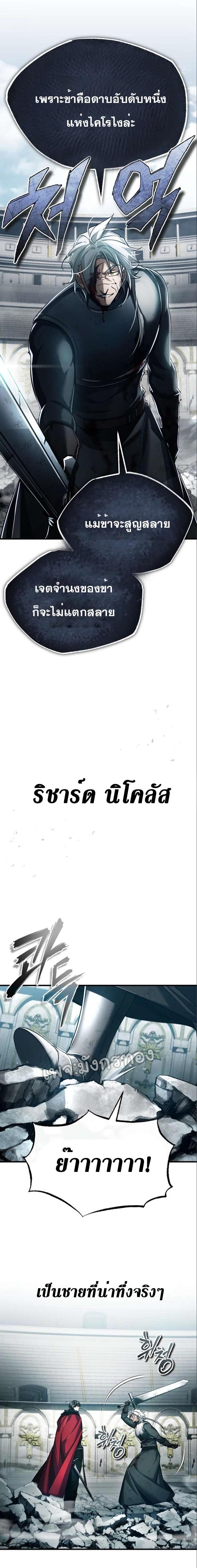 Manga-lc-com อ่านมังงะ อ่านการ์ตูน ออนไลน์ ฟรี The Heavenly Demon Can’t Live a Normal Life ตอนที่ 1 2 3 4 5 6 7 8 9 10 11 12 13 14 ฟรี ไม่มีโฆษณา Manga-lc - อ่าน มังงะ อ่าน การ์ตูน ออนไลน์ อ่านมังงะ ฟรี