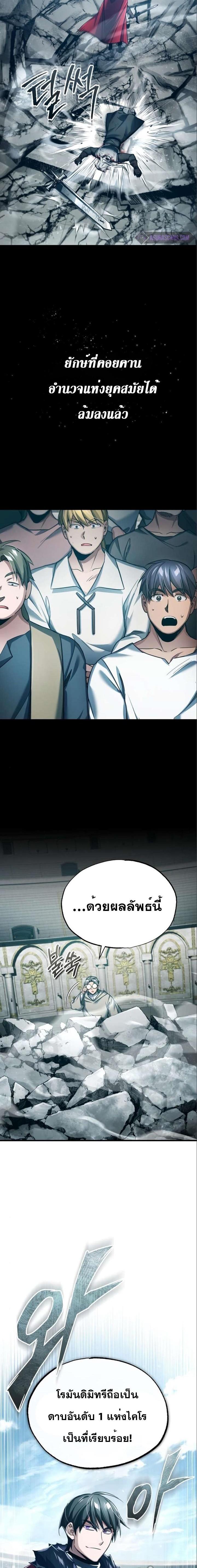 Manga-lc-com อ่านมังงะ อ่านการ์ตูน ออนไลน์ ฟรี The Heavenly Demon Can’t Live a Normal Life ตอนที่ 1 2 3 4 5 6 7 8 9 10 11 12 13 14 ฟรี ไม่มีโฆษณา Manga-lc - อ่าน มังงะ อ่าน การ์ตูน ออนไลน์ อ่านมังงะ ฟรี