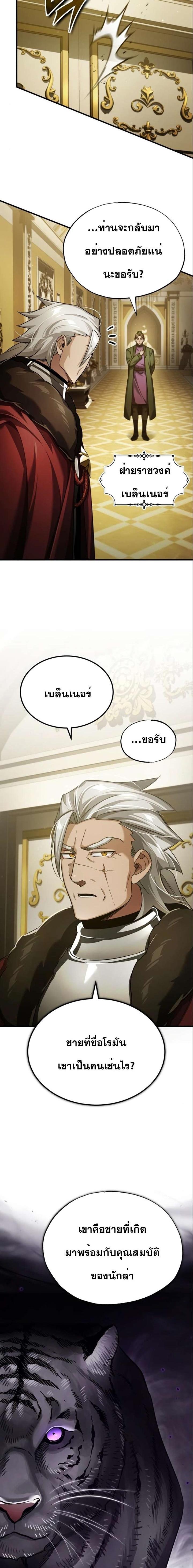 Manga-lc-com อ่านมังงะ อ่านการ์ตูน ออนไลน์ ฟรี The Heavenly Demon Can’t Live a Normal Life ตอนที่ 1 2 3 4 5 6 7 8 9 10 11 12 13 14 ฟรี ไม่มีโฆษณา Manga-lc - อ่าน มังงะ อ่าน การ์ตูน ออนไลน์ อ่านมังงะ ฟรี