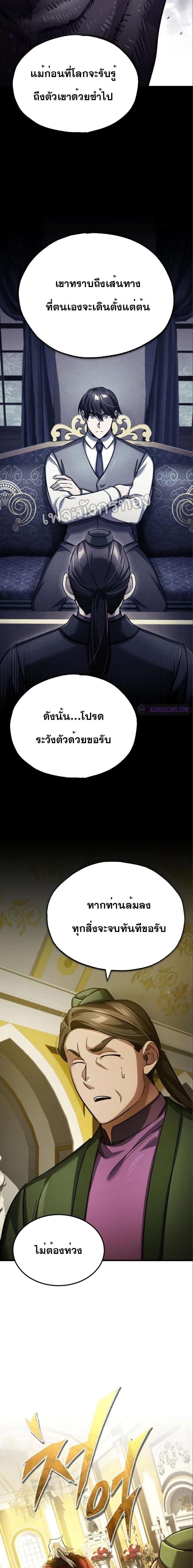 Manga-lc-com อ่านมังงะ อ่านการ์ตูน ออนไลน์ ฟรี The Heavenly Demon Can’t Live a Normal Life ตอนที่ 1 2 3 4 5 6 7 8 9 10 11 12 13 14 ฟรี ไม่มีโฆษณา Manga-lc - อ่าน มังงะ อ่าน การ์ตูน ออนไลน์ อ่านมังงะ ฟรี