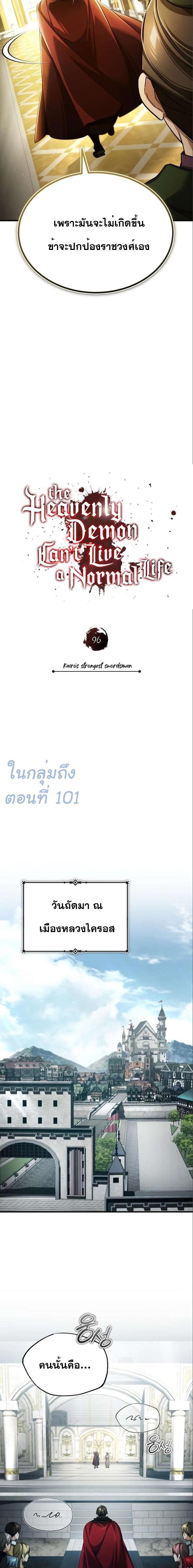 Manga-lc-com อ่านมังงะ อ่านการ์ตูน ออนไลน์ ฟรี The Heavenly Demon Can’t Live a Normal Life ตอนที่ 1 2 3 4 5 6 7 8 9 10 11 12 13 14 ฟรี ไม่มีโฆษณา Manga-lc - อ่าน มังงะ อ่าน การ์ตูน ออนไลน์ อ่านมังงะ ฟรี