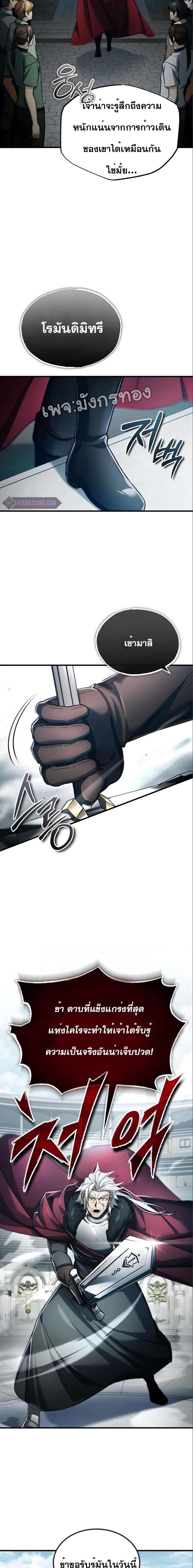 Manga-lc-com อ่านมังงะ อ่านการ์ตูน ออนไลน์ ฟรี The Heavenly Demon Can’t Live a Normal Life ตอนที่ 1 2 3 4 5 6 7 8 9 10 11 12 13 14 ฟรี ไม่มีโฆษณา Manga-lc - อ่าน มังงะ อ่าน การ์ตูน ออนไลน์ อ่านมังงะ ฟรี
