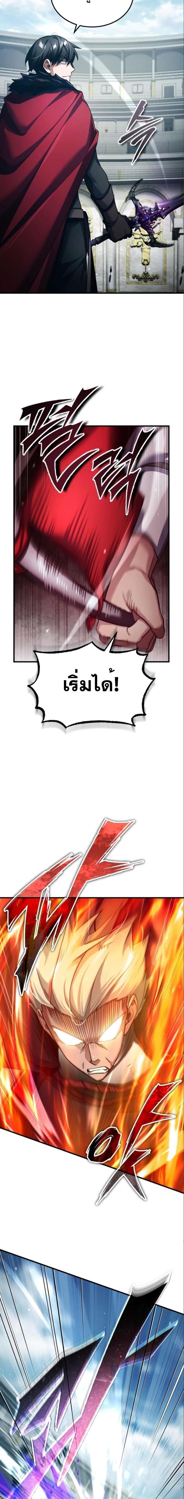 Manga-lc-com อ่านมังงะ อ่านการ์ตูน ออนไลน์ ฟรี The Heavenly Demon Can’t Live a Normal Life ตอนที่ 1 2 3 4 5 6 7 8 9 10 11 12 13 14 ฟรี ไม่มีโฆษณา Manga-lc - อ่าน มังงะ อ่าน การ์ตูน ออนไลน์ อ่านมังงะ ฟรี