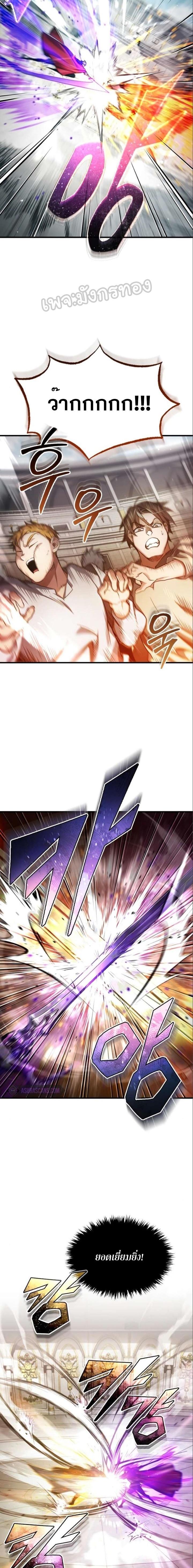 Manga-lc-com อ่านมังงะ อ่านการ์ตูน ออนไลน์ ฟรี The Heavenly Demon Can’t Live a Normal Life ตอนที่ 1 2 3 4 5 6 7 8 9 10 11 12 13 14 ฟรี ไม่มีโฆษณา Manga-lc - อ่าน มังงะ อ่าน การ์ตูน ออนไลน์ อ่านมังงะ ฟรี