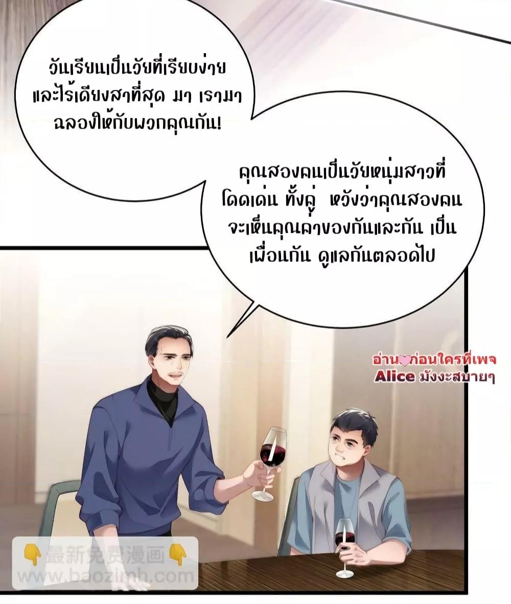 Manga-lc-com อ่านมังงะ อ่านการ์ตูน ออนไลน์ ฟรี It Turned Out That You Were Tempted First – คุณนั่นแหละ! ที่หวั่นไหวก่อน ตอนที่ 1 2 3 4 5 6 7 8 9 10 11 12 13 14 ฟรี ไม่มีโฆษณา Manga-lc - อ่าน มังงะ อ่าน การ์ตูน ออนไลน์ อ่านมังงะ ฟรี