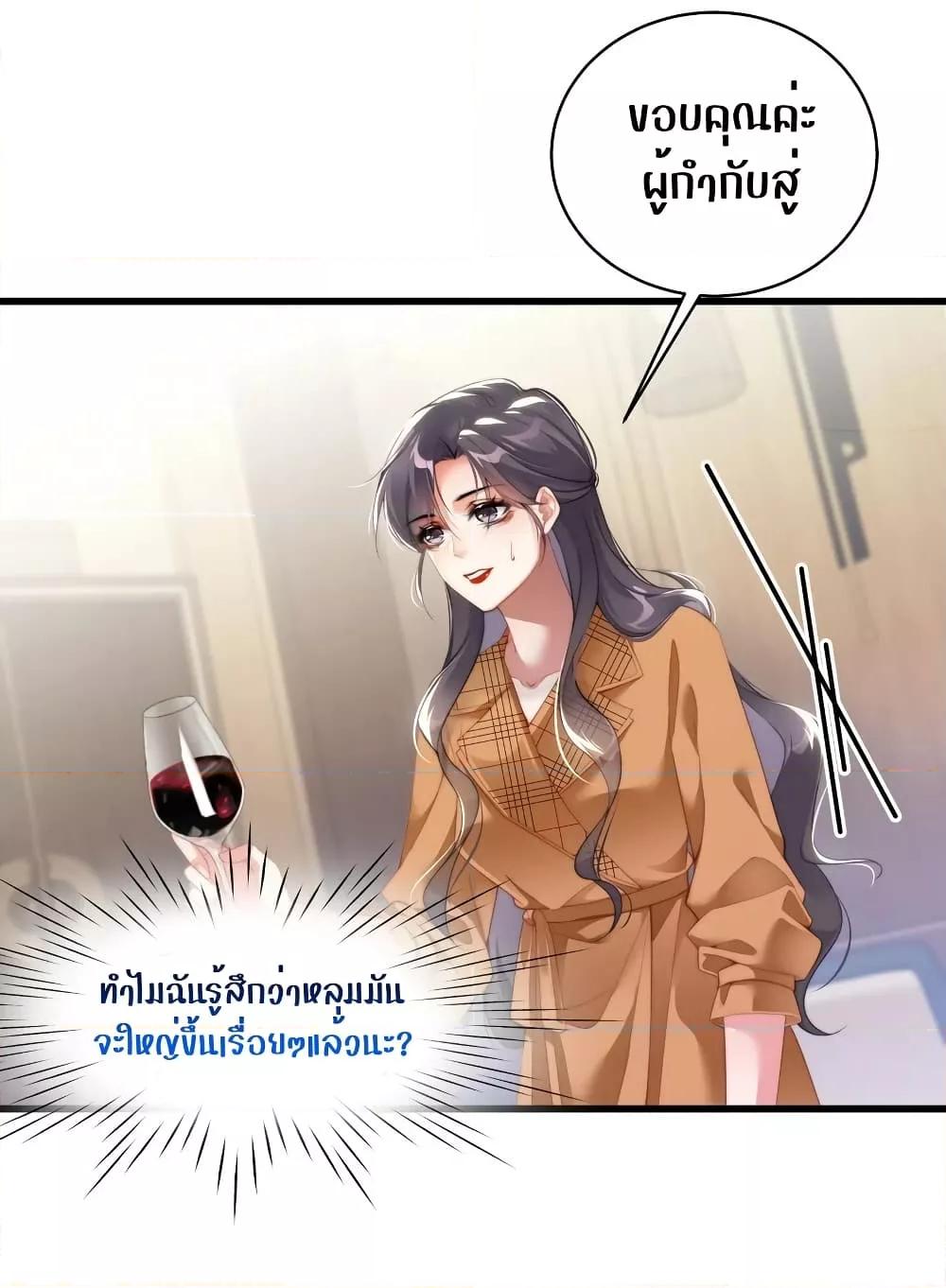 Manga-lc-com อ่านมังงะ อ่านการ์ตูน ออนไลน์ ฟรี It Turned Out That You Were Tempted First – คุณนั่นแหละ! ที่หวั่นไหวก่อน ตอนที่ 1 2 3 4 5 6 7 8 9 10 11 12 13 14 ฟรี ไม่มีโฆษณา Manga-lc - อ่าน มังงะ อ่าน การ์ตูน ออนไลน์ อ่านมังงะ ฟรี