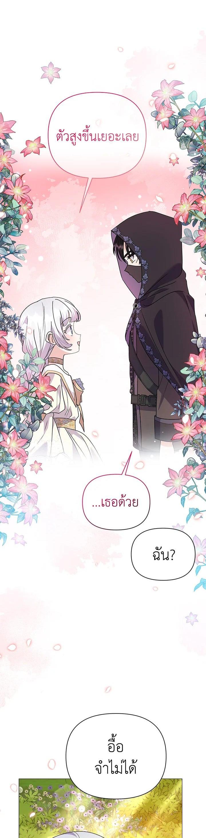 Manga-lc-com อ่านมังงะ อ่านการ์ตูน ออนไลน์ ฟรี The Little Landlady ตอนที่ 1 2 3 4 5 6 7 8 9 10 11 12 13 14 ฟรี ไม่มีโฆษณา Manga-lc - อ่าน มังงะ อ่าน การ์ตูน ออนไลน์ อ่านมังงะ ฟรี