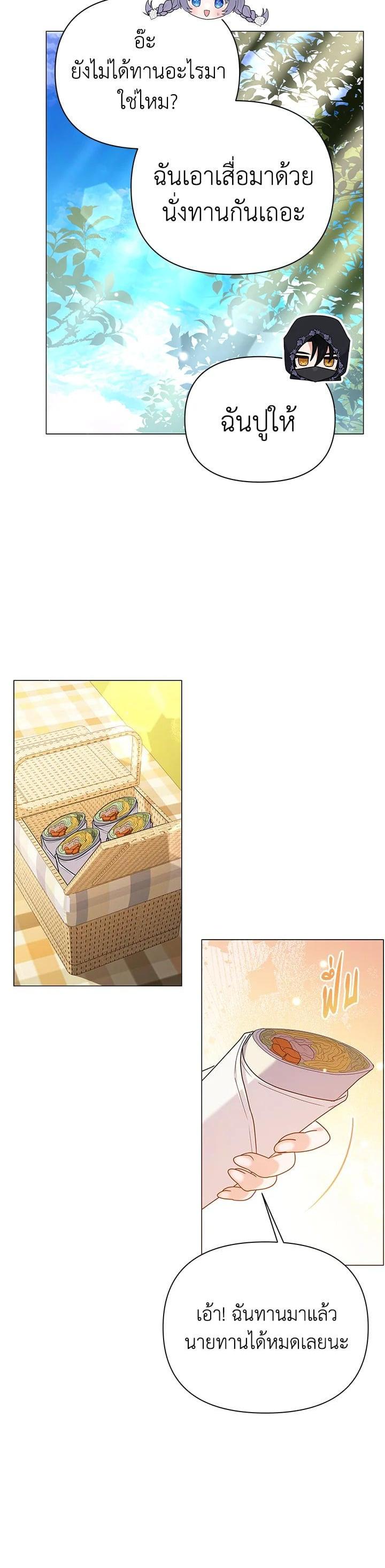 Manga-lc-com อ่านมังงะ อ่านการ์ตูน ออนไลน์ ฟรี The Little Landlady ตอนที่ 1 2 3 4 5 6 7 8 9 10 11 12 13 14 ฟรี ไม่มีโฆษณา Manga-lc - อ่าน มังงะ อ่าน การ์ตูน ออนไลน์ อ่านมังงะ ฟรี