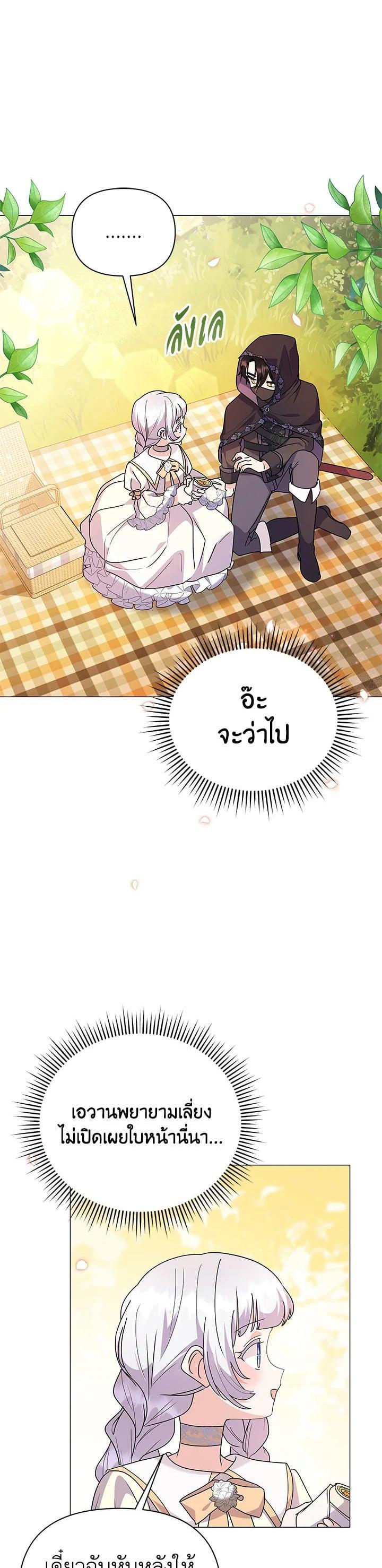 Manga-lc-com อ่านมังงะ อ่านการ์ตูน ออนไลน์ ฟรี The Little Landlady ตอนที่ 1 2 3 4 5 6 7 8 9 10 11 12 13 14 ฟรี ไม่มีโฆษณา Manga-lc - อ่าน มังงะ อ่าน การ์ตูน ออนไลน์ อ่านมังงะ ฟรี