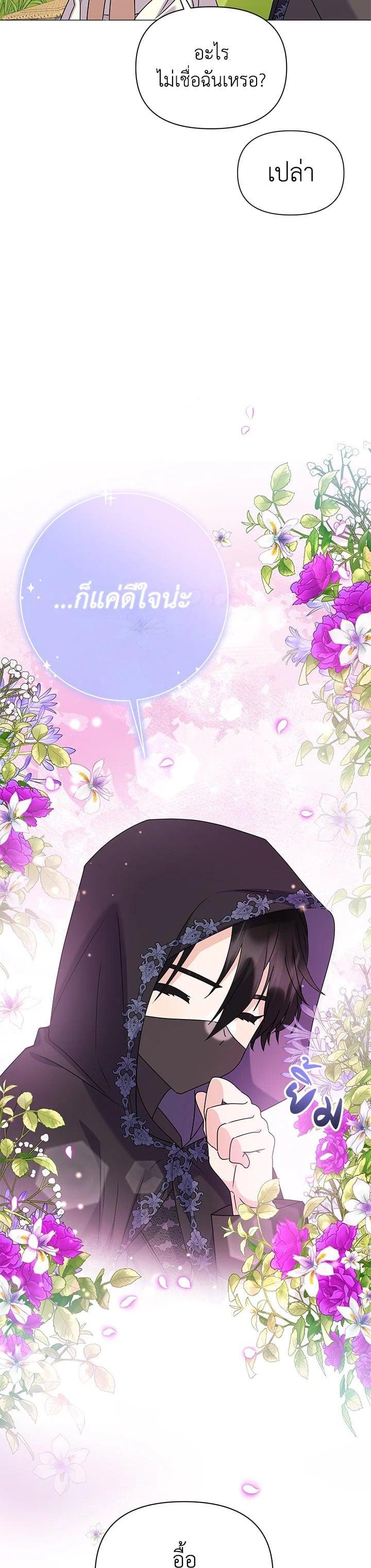 Manga-lc-com อ่านมังงะ อ่านการ์ตูน ออนไลน์ ฟรี The Little Landlady ตอนที่ 1 2 3 4 5 6 7 8 9 10 11 12 13 14 ฟรี ไม่มีโฆษณา Manga-lc - อ่าน มังงะ อ่าน การ์ตูน ออนไลน์ อ่านมังงะ ฟรี