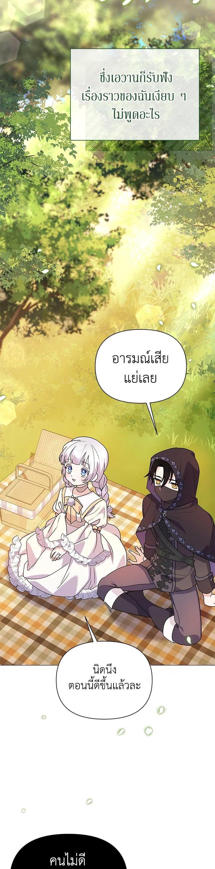 Manga-lc-com อ่านมังงะ อ่านการ์ตูน ออนไลน์ ฟรี The Little Landlady ตอนที่ 1 2 3 4 5 6 7 8 9 10 11 12 13 14 ฟรี ไม่มีโฆษณา Manga-lc - อ่าน มังงะ อ่าน การ์ตูน ออนไลน์ อ่านมังงะ ฟรี