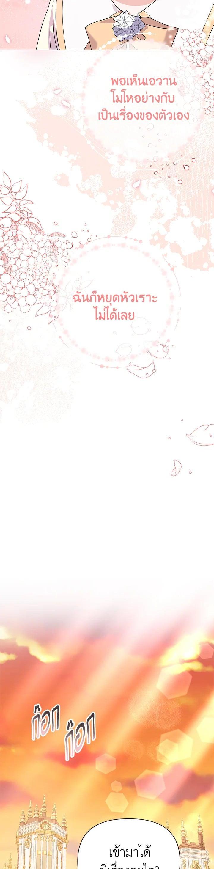 Manga-lc-com อ่านมังงะ อ่านการ์ตูน ออนไลน์ ฟรี The Little Landlady ตอนที่ 1 2 3 4 5 6 7 8 9 10 11 12 13 14 ฟรี ไม่มีโฆษณา Manga-lc - อ่าน มังงะ อ่าน การ์ตูน ออนไลน์ อ่านมังงะ ฟรี