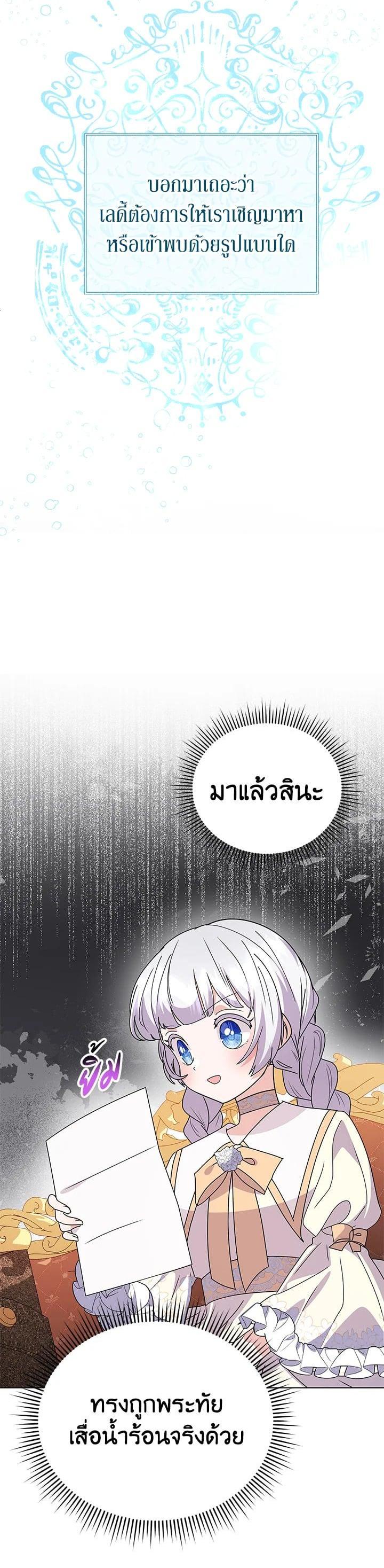 Manga-lc-com อ่านมังงะ อ่านการ์ตูน ออนไลน์ ฟรี The Little Landlady ตอนที่ 1 2 3 4 5 6 7 8 9 10 11 12 13 14 ฟรี ไม่มีโฆษณา Manga-lc - อ่าน มังงะ อ่าน การ์ตูน ออนไลน์ อ่านมังงะ ฟรี
