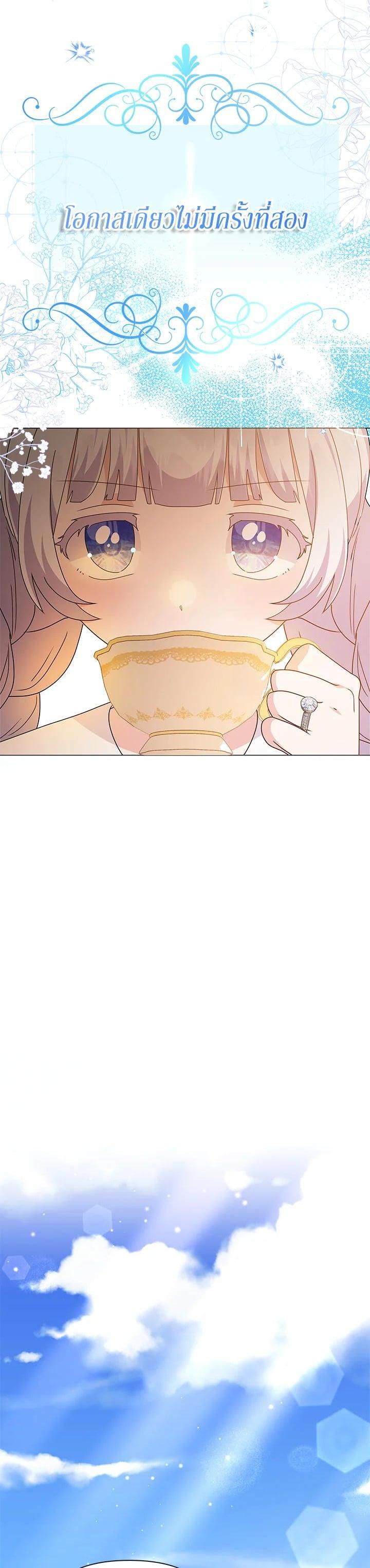 Manga-lc-com อ่านมังงะ อ่านการ์ตูน ออนไลน์ ฟรี The Little Landlady ตอนที่ 1 2 3 4 5 6 7 8 9 10 11 12 13 14 ฟรี ไม่มีโฆษณา Manga-lc - อ่าน มังงะ อ่าน การ์ตูน ออนไลน์ อ่านมังงะ ฟรี