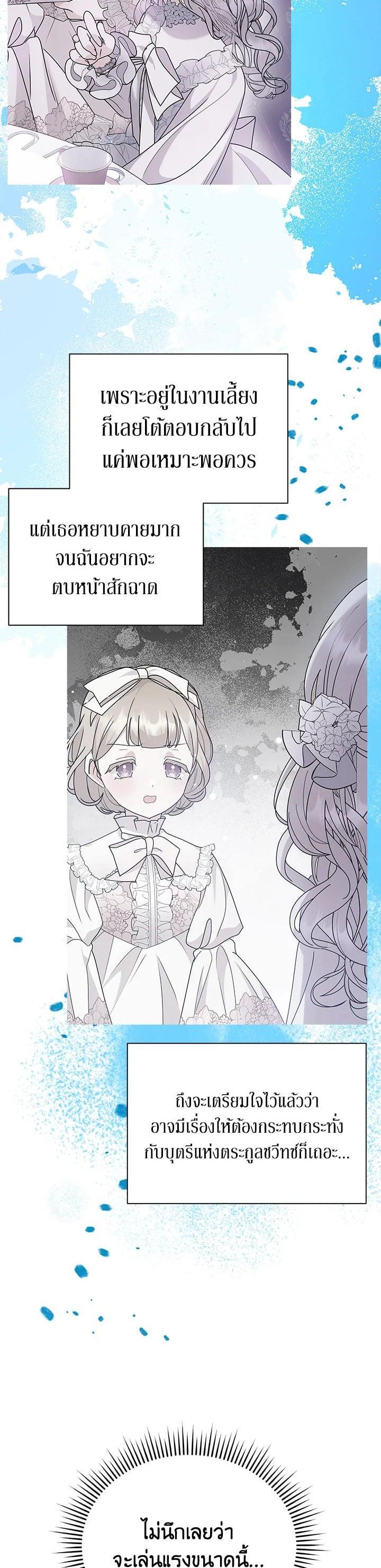 Manga-lc-com อ่านมังงะ อ่านการ์ตูน ออนไลน์ ฟรี The Little Landlady ตอนที่ 1 2 3 4 5 6 7 8 9 10 11 12 13 14 ฟรี ไม่มีโฆษณา Manga-lc - อ่าน มังงะ อ่าน การ์ตูน ออนไลน์ อ่านมังงะ ฟรี