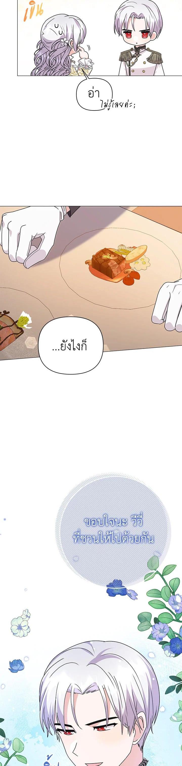 Manga-lc-com อ่านมังงะ อ่านการ์ตูน ออนไลน์ ฟรี The Little Landlady ตอนที่ 1 2 3 4 5 6 7 8 9 10 11 12 13 14 ฟรี ไม่มีโฆษณา Manga-lc - อ่าน มังงะ อ่าน การ์ตูน ออนไลน์ อ่านมังงะ ฟรี