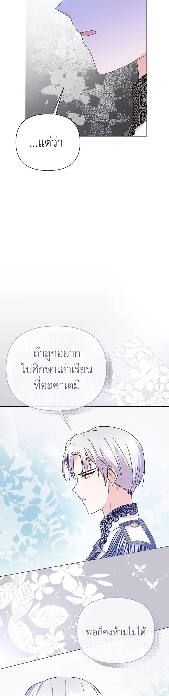 Manga-lc-com อ่านมังงะ อ่านการ์ตูน ออนไลน์ ฟรี The Little Landlady ตอนที่ 1 2 3 4 5 6 7 8 9 10 11 12 13 14 ฟรี ไม่มีโฆษณา Manga-lc - อ่าน มังงะ อ่าน การ์ตูน ออนไลน์ อ่านมังงะ ฟรี